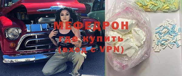 мефедрон VHQ Алзамай